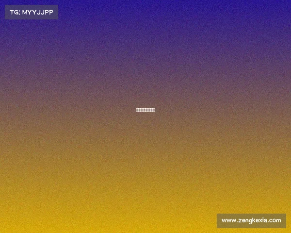 用武之地直播视频