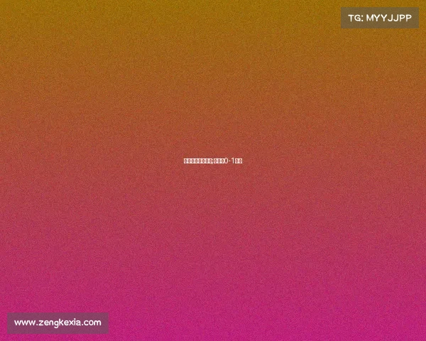 英格兰对美国赛事;英格兰0-1美国 英格兰对美国赛事;英格兰0-1美国