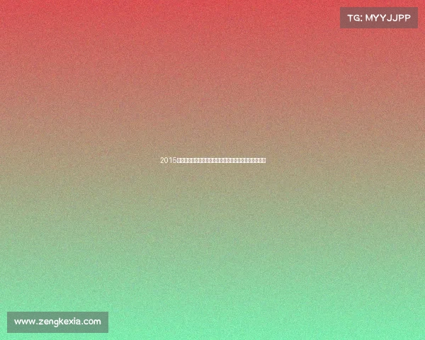 2015中超联赛赛季高潮迭起十六强激烈比拼冠军悬念终极揭晓