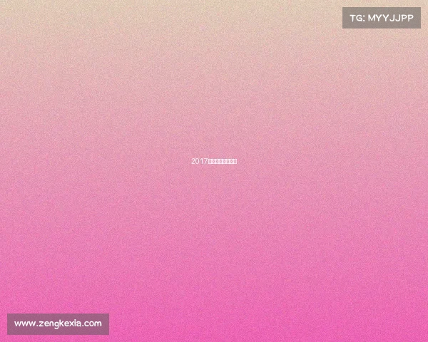 2017马拉松女子第一名